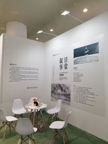 2019年藝術(shù)廈門拉開序幕,向世界展現(xiàn) 藝術(shù)之城 的魅力