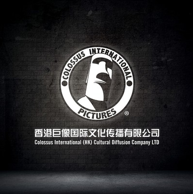 巨像國際 以文化之翼，展傳播宏圖
